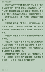 威斯尼斯人老品牌